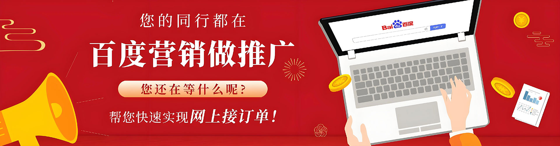 南沙信息流大师