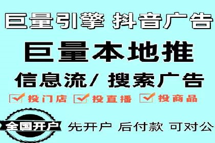 快手信息流广告：从策略到执行的成功案例集锦