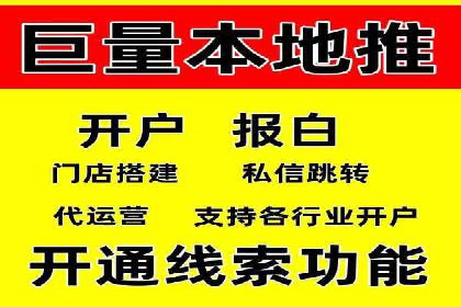 搜索引擎营销（SEM）投放实战案例
